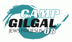 gilgal-08-logo