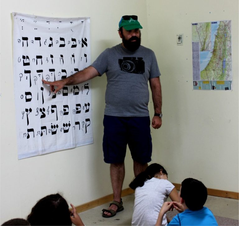 Speaking Hebrew Camp Gilgal Family